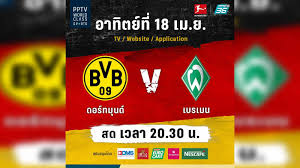Aug 20, 2018 · tags ch pptv online digital tv hd live รายการสด ดูบอลสด moto gp pptv pptv hd (digital tv) pptvhd36 ช่อง pptv ช่อง pptv (36) สด ช่อง pptv hd ออนไลน์ ซีรี่ส์เกาหลี ดูช่อง pptv (36) ดูช่อง pptv (36) ทีวี. Link To Watch Live Football Bundesliga Dortmund V Bremen 18 Apr 16 Pptvhd36 Newsdir3