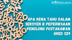 2) pembantu pustakawan, gred s19 (taraf jawatan : Kasihkuamani Pembantu Pustakawan Gred S19 Syarat Cute766