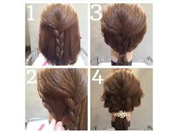 崩れない大人可愛いヘアアレンジはオフィスにもおでかけにも