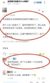 趙麗穎生日宣布已嫁馮紹峰 канала entertainments news 娱乐新闻百晓生. Nwcpfjkubg2h1m