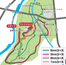 家具 ベッド ・ マットレス 収納家具・収納グッズ 子供家具 システムキッチン. ã‚³ãƒ¼ã‚¹ã‚¬ã‚¤ãƒ‰ æœ­å¹Œãƒžãƒ©ã‚½ãƒ³ ä¸€èˆ¬è²¡å›£æ³•äººã•ã£ã½ã‚å¥åº·ã‚¹ãƒãƒ¼ãƒ„è²¡å›£