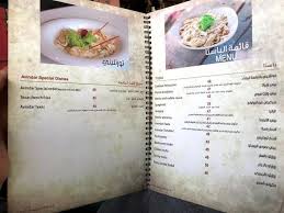 منيو افندار كافيه وموقعهم وارقام التواصل Dishes French Fries Gin