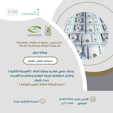 We did not find results for: Ø¬Ø§ÙØ¹Ø© Ø§Ù Ø§ÙÙØ±Ù Ø±ÙØ¹ Ø°Ø§Ø®Ø± ÙÙÙØªÙØª