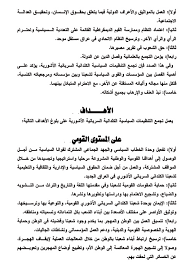 البحث عن اعلام سابقين في احد المجالات الطب