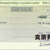 (1) 持臺灣銀行晶片金融卡(含無卡提款) 提領：美金匯率減讓5分，港幣、日圓及人民幣匯率減讓千分之2。 (2) 持他行晶片金融卡提領：美金匯率減讓2分，港幣、日圓及人民幣匯率減讓千分之1。 1