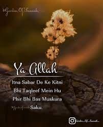 Pin On Dua