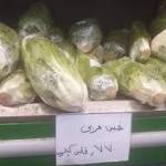 البصل المصري... هل دخل الكويت