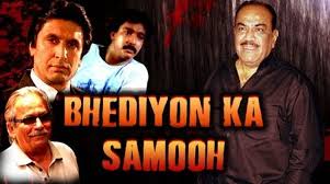 Take a look at our list of the most common male and female first names in the us, as well as the most common last names. 16 Bollywood Movie Names That Ll Make You Wonder What The Makers Were Smoking While Thinking These India Com