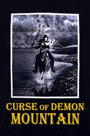 The Shadow of Chikara (1977) - Posters — The Movie Database (TMDB)