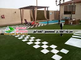 More images for تنسيق حوش البيت » Ø´Ø±ÙƒØ© ØªÙ†Ø³ÙŠÙ‚ Ø­Ø¯Ø§Ø¦Ù‚ Ù…ÙƒØ© ÙˆØªÙ†Ø³ÙŠÙ‚ Ø­ÙˆØ´ Ø§Ù„Ù…Ù†Ø²Ù„ Ø¨Ù…ÙƒØ©