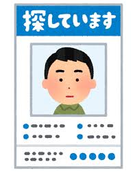 You can see a lot of pictures, upload your, track trends, and communicate! é–€å€‰å¥ã‚³ãƒ¼ãƒ ä¸­æ—¥ãƒ‰ãƒ©ã‚´ãƒ³ã‚º ã®å¤±è¸ª