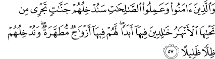 Serta patuh terhadap allah, rasul, dan ulul azmi. Surat An Nisa 4 55 61 The Noble Qur An Ø§Ù„Ù‚Ø±Ø¢Ù† Ø§Ù„ÙƒØ±ÙŠÙ…