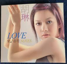 胡琳 Love Notes Bianca Wu