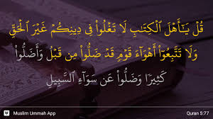 Diriwayatkan dari abu darda' radhiyallahu 'anhu dalam hadits riwayat muslim nomor 809, rasulullah. Surah Al Maa Idah Ayat 77 Qs 5 77 Tafsir Alquran Surah Nomor 5 Ayat 77
