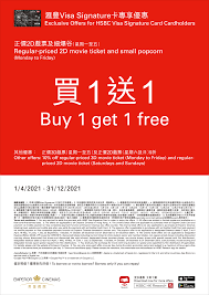 申請 匯豐red信用卡 同 滙豐 visa signature卡 係咪2張卡都會有分別？ è‹±çš‡æˆ²é™¢