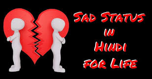 It hurts to love someone and not be loved in return, but what is more painful is to love. Broken Heart Sad Status In Hindi For Life à¤Ÿ à¤Ÿ à¤¦ à¤² à¤• à¤² à¤ à¤¦à¤° à¤¦ à¤¶ à¤¯à¤°