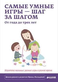 развивающие игры для детей от года до двух онлайн Uroki Montessori Sistema Rannego Razvitiya Kotoraya Potryasla Mam Elementary Math Games Infant Activities Kids Education
