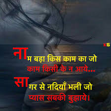 Pin By Narwar On Osho Wisdom Quotes Life Quotes To Live By Life Quotes