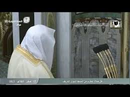 الاحداث لحين فك هذة الازمة يمكنك متابعة الاحداث علي موقعنا حصري علي لاروزا فيديو. ØµÙ„Ø§Ø© Ø§Ù„Ù…ØºØ±Ø¨ Ù…Ù† Ø§Ù„Ù…Ø³Ø¬Ø¯ Ø§Ù„Ù†Ø¨ÙˆÙŠ Ù„ÙØ¶ÙŠÙ„Ø© Ø§Ù„Ø´ÙŠØ® Ø¯ Ø£Ø­Ù…Ø¯ Ø¹Ù„ÙŠ Ø§Ù„Ø­Ø°ÙŠÙÙŠ 17 ØµÙØ± 1441 Ù‡Ù€ Youtube
