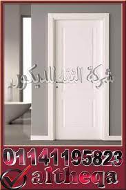 ابواب خشب ابواب خشب حديثة ابواب خشب خارجيه مودرن ابواب خشب داخلية ابواب خشب داخلية مع زجاج اب elegant living room decor elegant living elegant living room