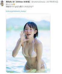 ママは元おニャン子」衝撃告白にネット騒然、セクシー女優・西元めいさ 「いったい誰だ」特定に躍起、母親と一緒のダンス動画投稿も（1/2ページ） -  zakzak：夕刊フジ公式サイト