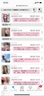 大分でセフレを見つける方法 〜エッチ好きな看護学生に人妻、アニコスレイヤーにOL…いろんな女性と出会おう – Sweetmap