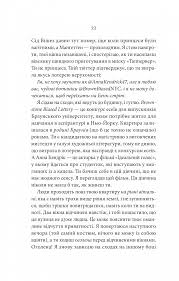 Ти. Книга 1, Керолайн Кепнес — купити книгу за 400 грн у Readeat