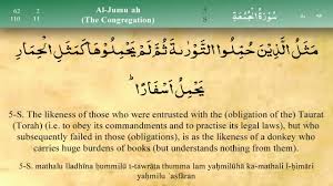 Nama surat al jumu'ah diambil dari kata al jumu'ah yang terdapat pada ayat 9 surat ini yang artinya: Quran 62 Surat Al Jumu Ah The Congregation Friday Arabic And English Translation Youtube