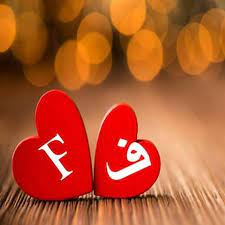 صور حرف r اشكال والوان مختلفة للحروف روعه rose flower convenience store products rose