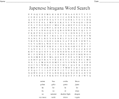 If it is printable word search puzzles you are looking for online, no need to look any further. Dragon Ball Z Word Search Wordmint