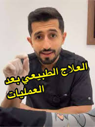 علاج التهاب اللفافة الأخمصية وأهم النصائح