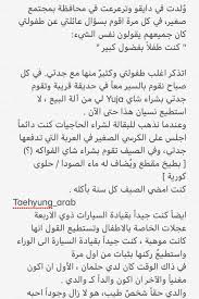 كتابة سيرة ذاتية عن حياتي