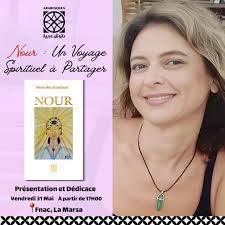 𝐄𝐝𝐢𝐭𝐢𝐨𝐧𝐬 𝐀𝐫𝐚𝐛𝐞𝐬𝐪𝐮𝐞𝐬 🇹🇳