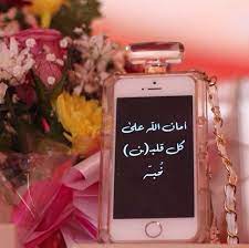 أمان الله islamic wallpaper love wallpaper iphone