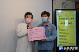 訪客記錄 病人與訪客進入醫院時，須登記聯絡資料以便於需要時追蹤密切接觸者。 【加推並延長優惠】關愛優惠 應對疫情 — 全包形式醫療套餐折扣 了解更多關於我們為公立醫院病人推出的150項手術程序優惠 閱讀更多. æ„Ÿè¬å¤–åŒ…å•†é…åˆé˜²ç–«æ¡ƒåœ'é†«é™¢è¨‚å¥—é¤è´ˆå¤–åŒ…å•†æ„Ÿè¬åˆä½œ è•ƒæ–°èž