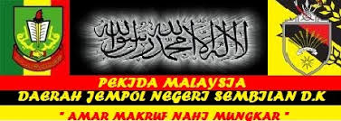 Pekida Malaysia Daerah Jempol N Sembilan D K Aktiviti Kebajikan