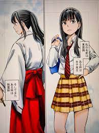 訳あり 女子高生除霊師アカネ 1 pillasport.ru