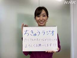 NHKアナウンス室(水曜夜10:00ラジオ第2「アナウンサー百年百話」放送中) on X: 