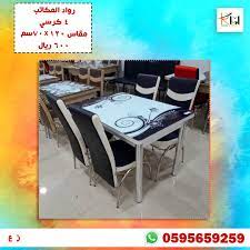 طاولة طعام ٤ كرسي ابيض واسود home decor decor corner desk