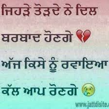 Pin On Sad Story