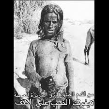صورة لأحد البدو في الجزيرة العربية هي من أقدم الصور ولاحظوا الضب على كتفه Male Sketch Black And White Male