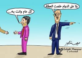 عطلة عيد الأضحى المبارك في فلسطين 2014 كاريكاتير Cartoonist Memes Comics