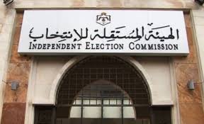 وفد من خريجي الجامعات الماليزية يلتقي السفير الماليزي. Ø§Ù„Ù…Ø³ØªÙ‚Ù„Ø© Ù„Ù„Ø§Ù†ØªØ®Ø§Ø¨ Øª Ø­Ø¯Ø¯ Ø§Ø³Ù… Ø§Ù„Ù…Ø±Ø´Ø­ Ø§Ù„Ø°ÙŠ Ø³ÙŠØ®Ù„Ù Ø§Ù„Ø¹Ø¬Ø§Ø±Ù…Ø© Ø§Ù„Ù…Ø¯ÙŠÙ†Ø© Ù†ÙŠÙˆØ²