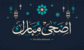 Taqabbalallâhu minnâ wa minkum (which means may god accept from us and you our fasts and deeds). Vector Of Arabic Calligraphy Text Of Eid Al Adha Mubarak For The Celebration Of Muslim Community Celebration Vestock