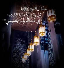 pin by rania boucif on coran islam islamic pictures islamic love quotes islam hadith