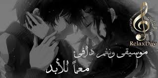 We did not find results for: Ù…ÙˆØ³ÙŠÙ‚Ù‰ ÙˆÙ†ØºÙ… Ø¯Ø§ÙØ¦ ÙˆØ­Ø²ÙŠÙ† Ù…Ø¹Ø§ Ù„Ù„Ø£Ø¨Ø¯ ØµÙˆØªÙŠØ§Øª Ø¯Ø±Ø± Ø§Ù„Ø¹Ø±Ø§Ù‚ Mp3