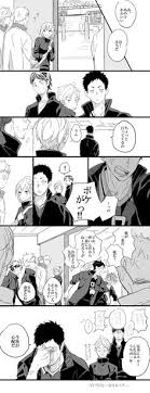 かげやち のアイデア 10 件 かげやち イラスト はいきゅー