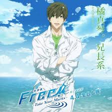 Makoto Tachibana Tags Free Free Take Your Marks Kyoto Animation Anime Swim Free Anime Free Iwatobi Free Makoto