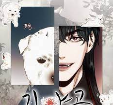 The Ghost's Nocturne Puppy Sticker Lezhin Comics Webtoon Goods | eBay