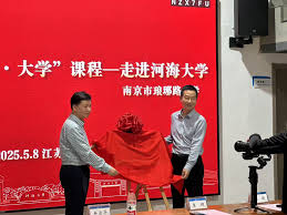 琅琊路小学研学基地揭牌仪式在亚洲情色成功举行